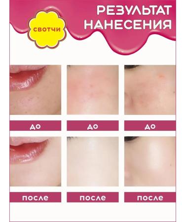 Chupa Chups Tonal base Kushon 2.0 Shell - Buy Online on GoSupps.com