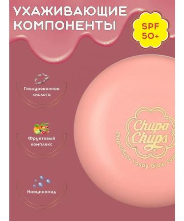 Chupa Chups Tonal base Kushon 3.0 Fair - Buy Online on GoSupps.com