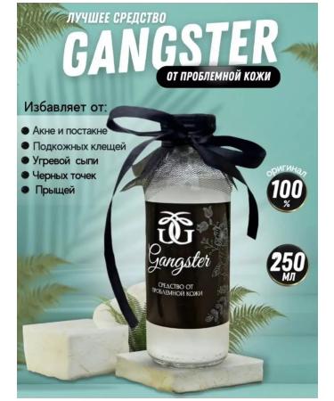 Gangster Acne chatterbox and acne for face salicylic 250 ml