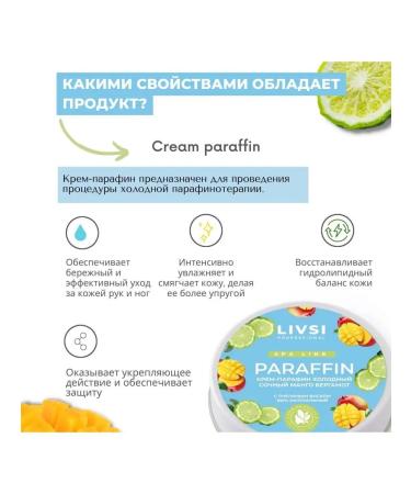 LIVSI Cream Paraffin Cold for the hands and legs of the bergarot mango 20 ml - Buy Online on GoSupps.com