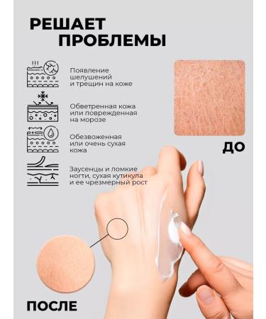 LIVSI Cream Paraffin Cold for the hands and legs of the bergarot mango 20 ml - Buy Online on GoSupps.com