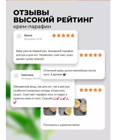 LIVSI Cream Paraffin Cold for the hands and legs of the bergarot mango 20 ml - Buy Online on GoSupps.com