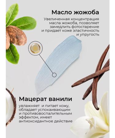 LIVSI Cream Paraffin Cold for the hands and legs of the bergarot 50 ml - Buy Online on GoSupps.com