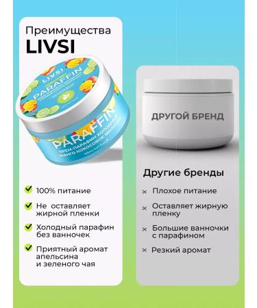 LIVSI Cream Paraffin Cold for the hands and legs of the bergarot 50 ml - Buy Online on GoSupps.com