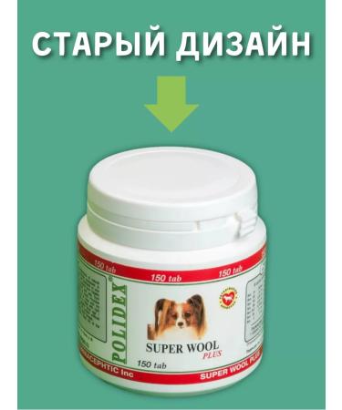 polidex Polydex vitamins for dogs super vol 150 pcs - Buy Online on GoSupps.com