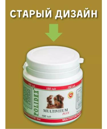 polidex Polydex vitamins for dogs multivitum 150 pcs - Buy Online on GoSupps.com