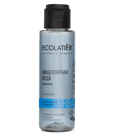 Ecolatier Road set for the face hair and body 500ml - Buy Online on GoSupps.com
