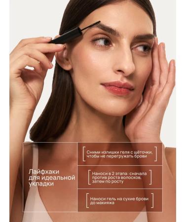 Semily Eyebrow gel transparent fixing - Buy Online on GoSupps.com