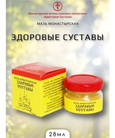 Bizoryuk Monastic Healthy joints Arkhyz