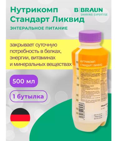 B Braun Therapeutic nutrition Nutrimop Liquid Standard (500 ml)