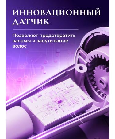 AnyTech Carry for curls automatic - Buy Online on GoSupps.com