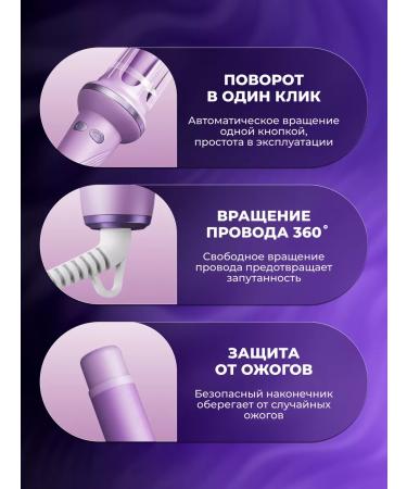 AnyTech Carry for curls automatic - Buy Online on GoSupps.com