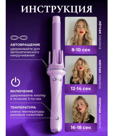 AnyTech Carry for curls automatic - Buy Online on GoSupps.com