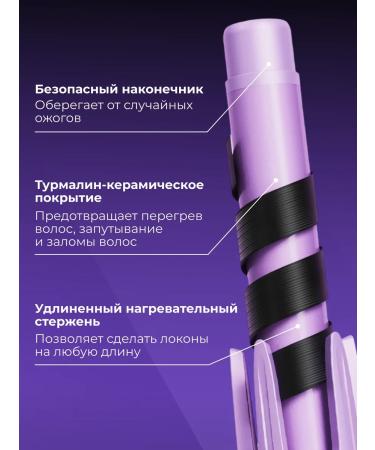 AnyTech Carry for curls automatic - Buy Online on GoSupps.com