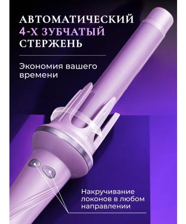 AnyTech Carry for curls automatic - Buy Online on GoSupps.com