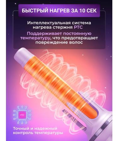 AnyTech Carry for curls automatic - Buy Online on GoSupps.com