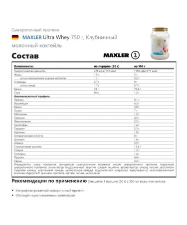 maxler Whey -coil protein Ultra Whey 750 g white chocolate with raspberries - Buy Online on GoSupps.com