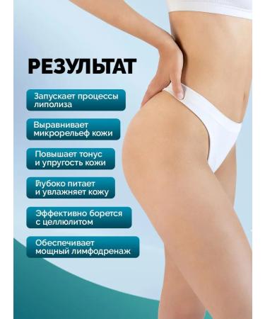 SunQUEEN Anti -cellulite thalasso Body scrub against stretch marks - Buy Online on GoSupps.com