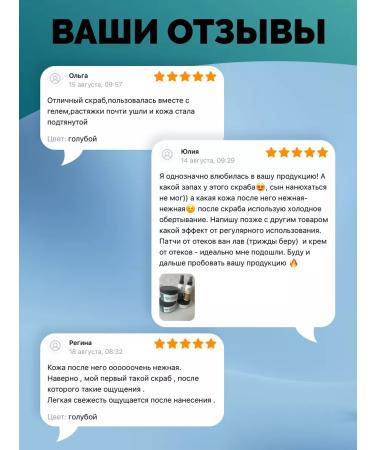 SunQUEEN Anti -cellulite thalasso Body scrub against stretch marks - Buy Online on GoSupps.com