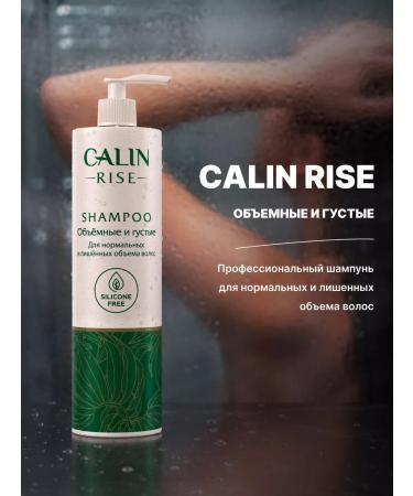 CALIN cosmetics Hair shampoo volumetric and thick 500 ml