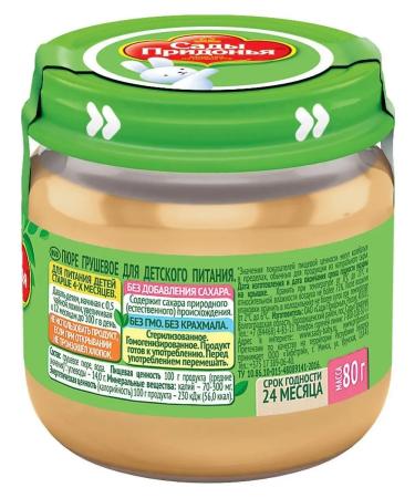 Gardens of Pridonya Puree "Gardens Pridonya" Pear from 4 months 12x80gr - Buy Online on GoSupps.com