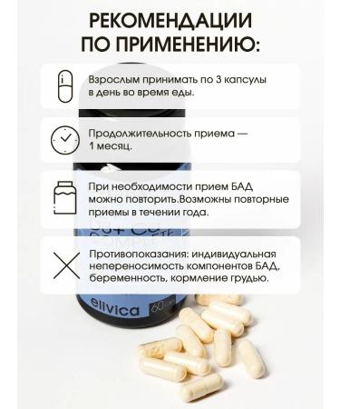 levrana Vitamin D3 K2 and calcium complex 60 capsules - Buy Online on GoSupps.com