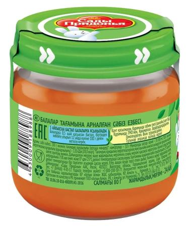 Gardens of Pridonya Puree children's carrots from 5 months 12x80g - Buy Online on GoSupps.com