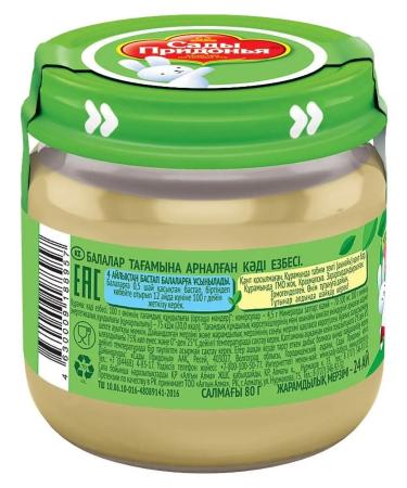 Gardens of Pridonya Puree children's zucchini from 4 months 12x80gr - Buy Online on GoSupps.com