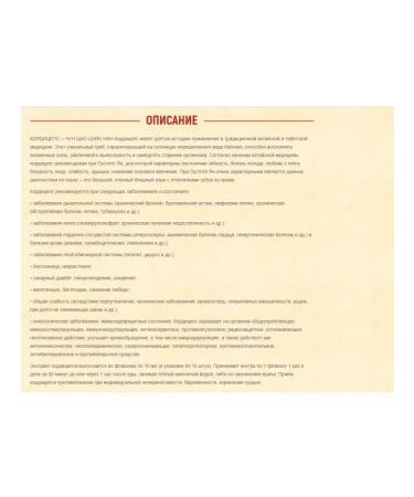 Indra Elixir Cordyceps 10 bottles of 10 ml extract - Buy Online on GoSupps.com