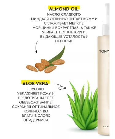 TONY MORRIS Hydrophilic oil washing - Buy Online on GoSupps.com