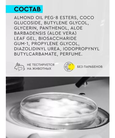 TONY MORRIS Hydrophilic oil washing - Buy Online on GoSupps.com