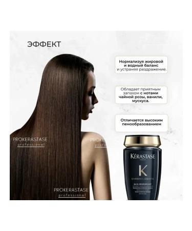 Kerastase Shampoo - CHRONOLOGIST revitalizer 80 ml - Buy Online on GoSupps.com