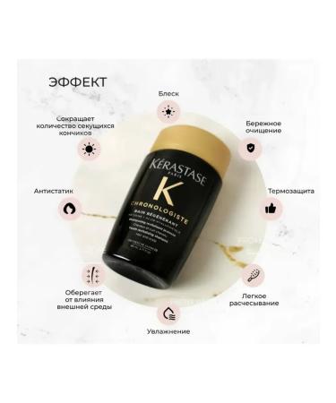 Kerastase Shampoo - CHRONOLOGIST revitalizer 80 ml - Buy Online on GoSupps.com