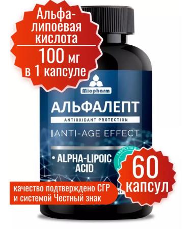 Miopharm Alpha lipoic acid for weight loss and reduction of appetite