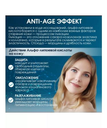 Miopharm Alpha lipoic acid for weight loss and reduction of appetite - Buy Online on GoSupps.com