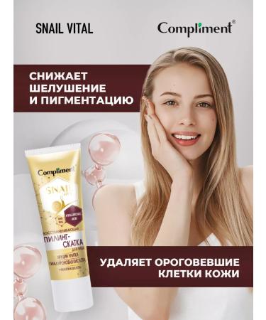 Compliment Face sling restorative Snail Vital 80ml - Buy Online on GoSupps.com