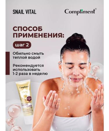 Compliment Face sling restorative Snail Vital 80ml - Buy Online on GoSupps.com