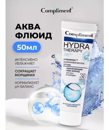 Compliment Face cream moisturizer from wrinkles Hydra Therapy 50 ml