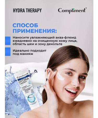 Compliment Face cream moisturizer from wrinkles Hydra Therapy 50 ml - Buy Online on GoSupps.com