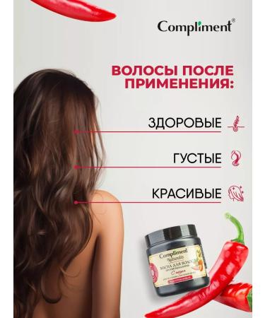 Compliment Hair mask with pepper from Naturalis loss 500 ml - Buy Online on GoSupps.com
