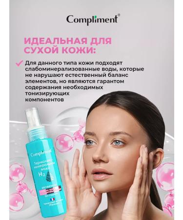 Compliment Thermal water for face spray for dry skin 110ml - Buy Online on GoSupps.com