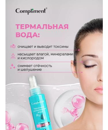 Compliment Thermal water for face spray for dry skin 110ml - Buy Online on GoSupps.com