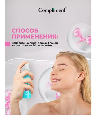Compliment Thermal water for face spray for dry skin 110ml - Buy Online on GoSupps.com