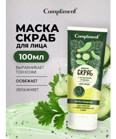 Compliment Face mask cleansing with parsley and cucumber 130 ml