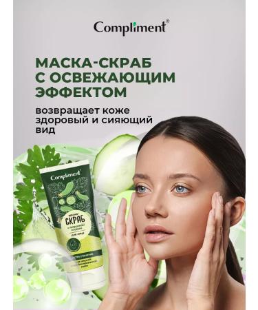 Compliment Face mask cleansing with parsley and cucumber 130 ml - Buy Online on GoSupps.com