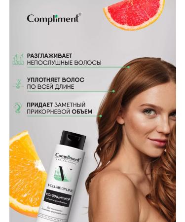 Compliment Hair balm Professional Volume Up 250ml Air conditioner - Buy Online on GoSupps.com