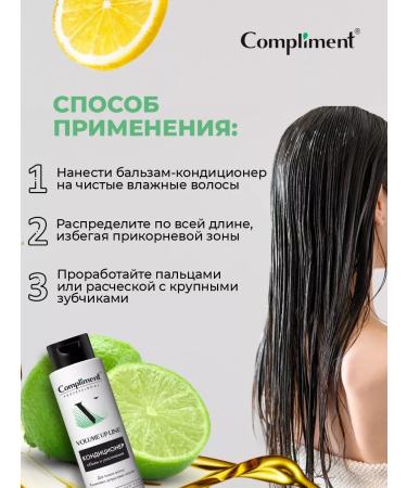 Compliment Hair balm Professional Volume Up 250ml Air conditioner - Buy Online on GoSupps.com