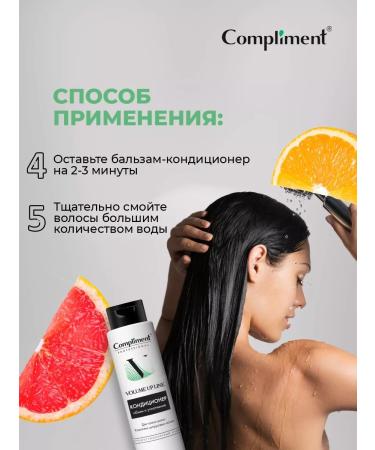 Compliment Hair balm Professional Volume Up 250ml Air conditioner - Buy Online on GoSupps.com