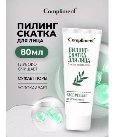 Compliment Piling Pink for Facial Personets with Tea tree oil 80 ml