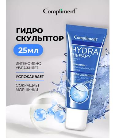 Compliment Skin cream around the eyes from wrinkles 25ml